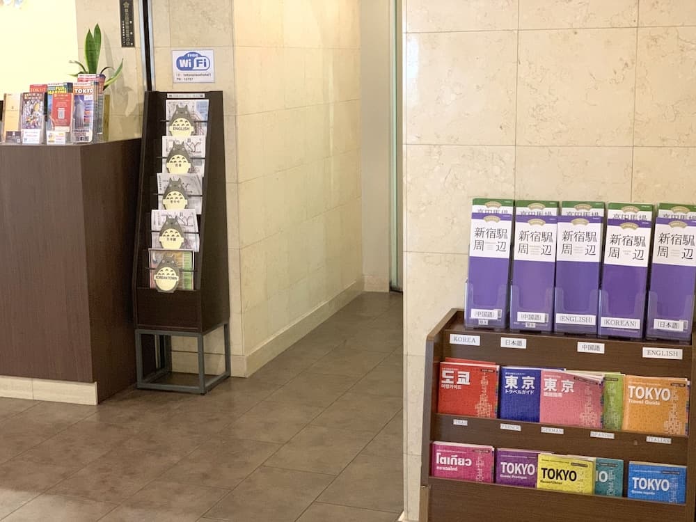 도쿄 플라자 호텔 리셉션 사진 2