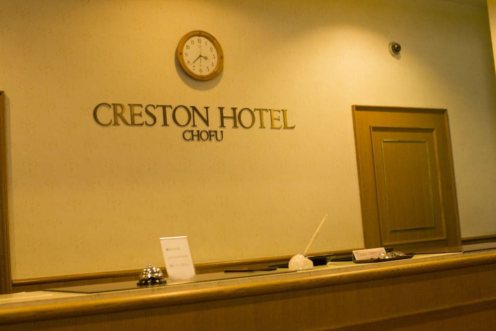 Chofu Creston Hotel, Reception, photo 5