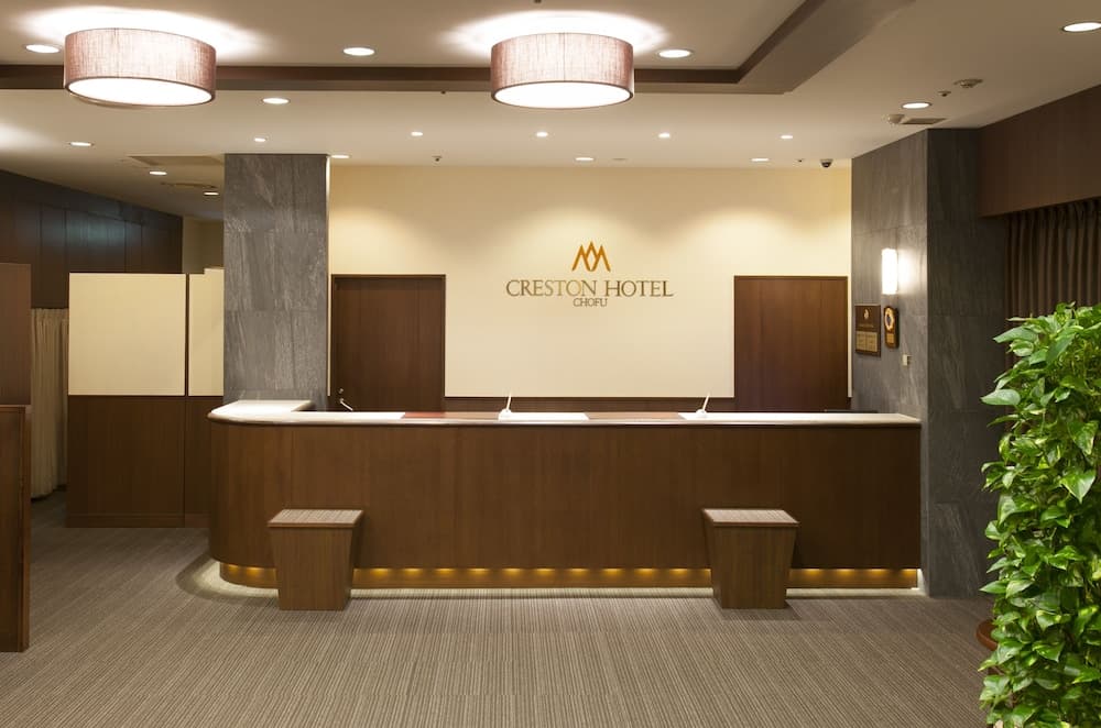 Chofu Creston Hotel, Lobby, photo 2