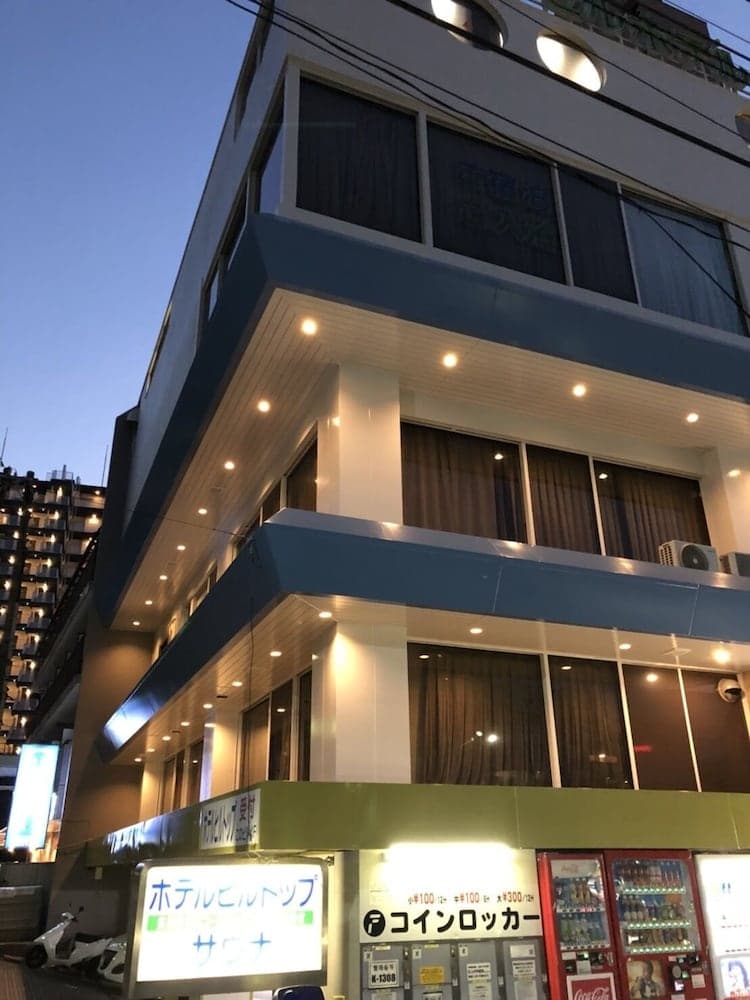 호텔 힐 탑 기본 이미지 사진 1