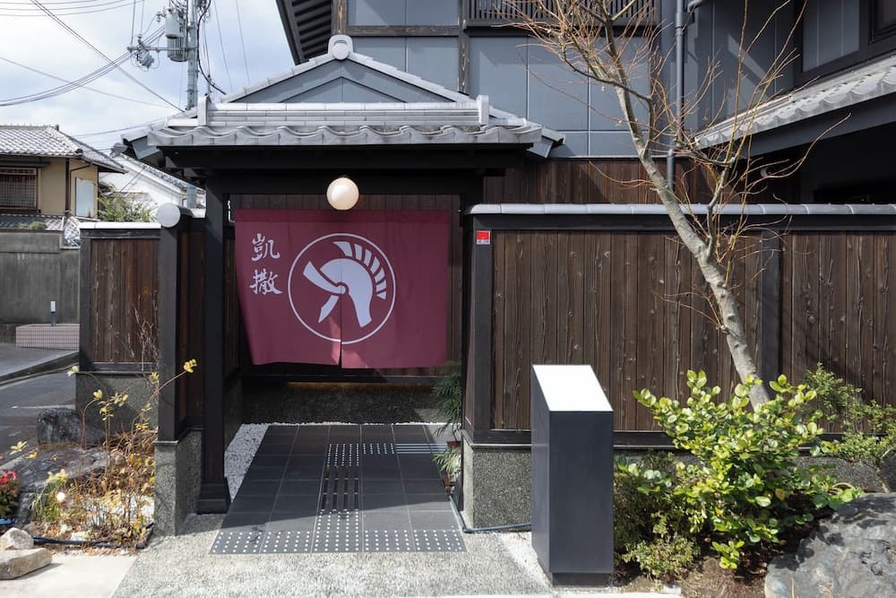 Caesar Gion Kyoto, Primary image, photo 1