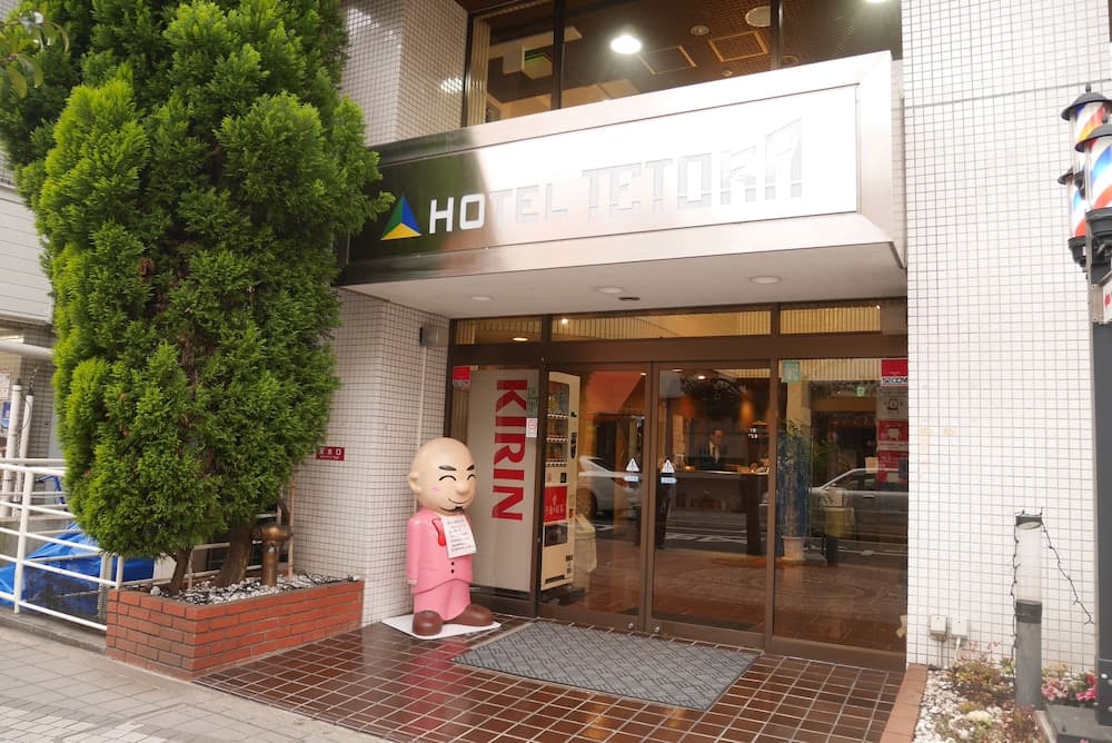 호텔 테토라 츠루미 기본 이미지 사진 1