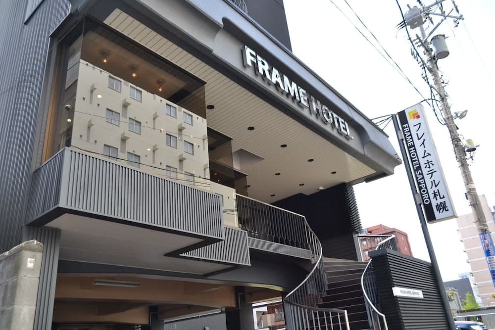 프레임 호텔 삿포로 기본 이미지 사진 1