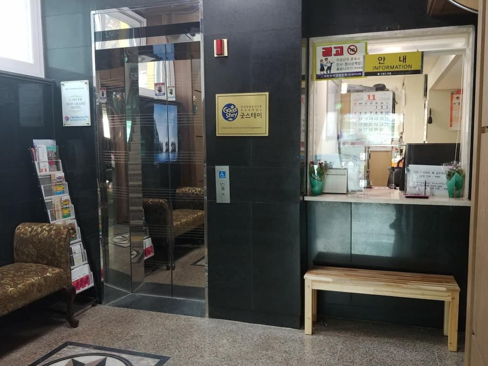 뉴 그랜드 호텔 로비 사진 2