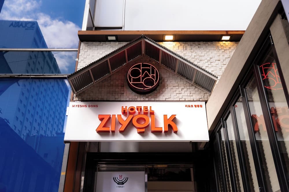 지요크 명동 기본 이미지 사진 1