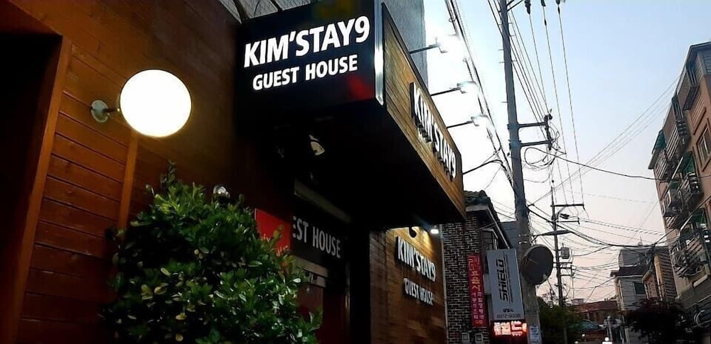 킴스테이9 기본 이미지 사진 1