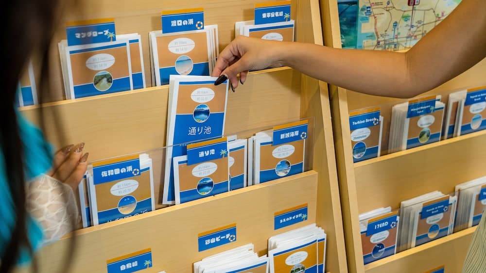 에코트 이라부 브릿지 프리미어 리셉션 사진 5