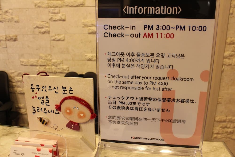 펀스테이 인 게스트하우스 리셉션 사진 5