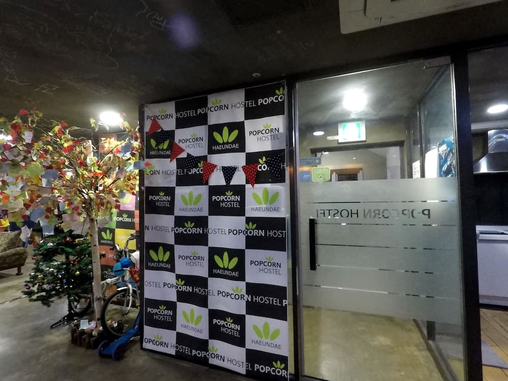 팝콘 호스텔 해운대점 내부 입구 사진 3
