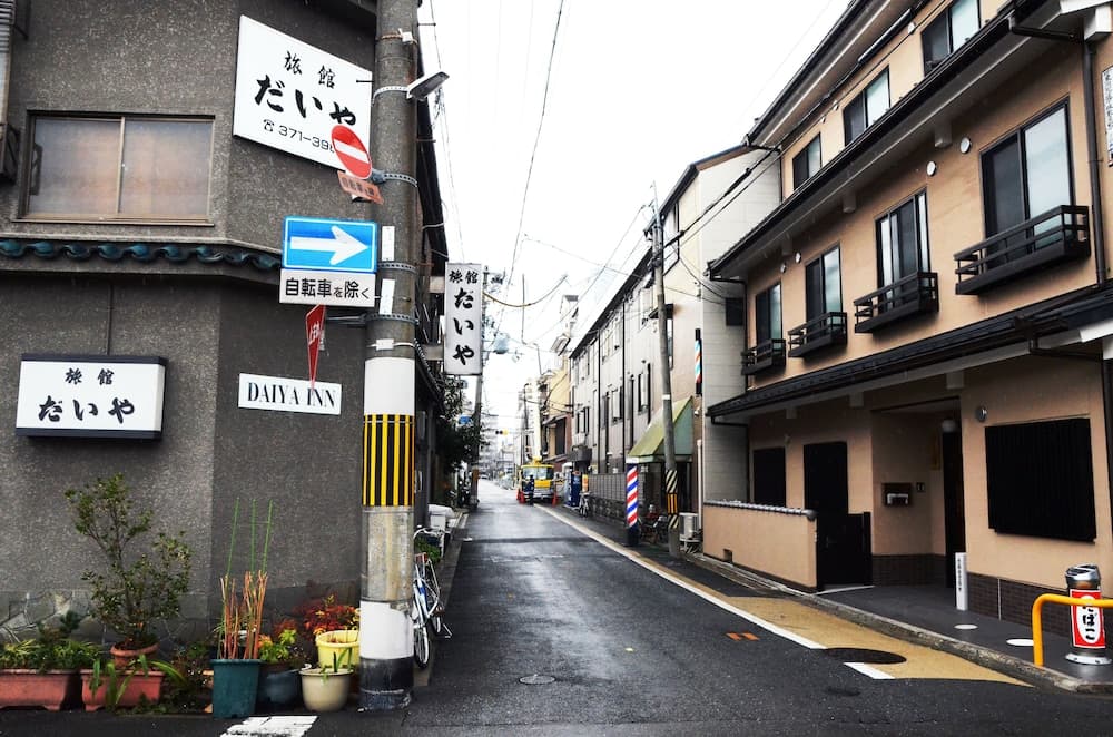 Daiya Ryokan, Primary image, photo 1