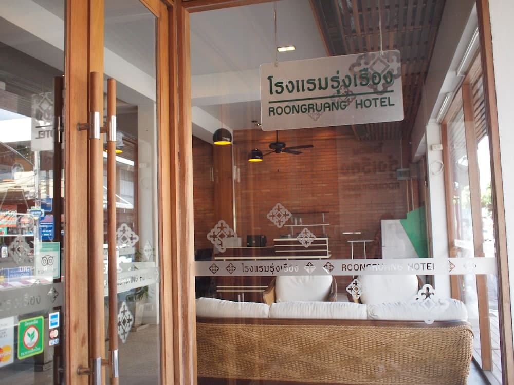 RoongRuang Hotel, Interior entrance, photo 2
