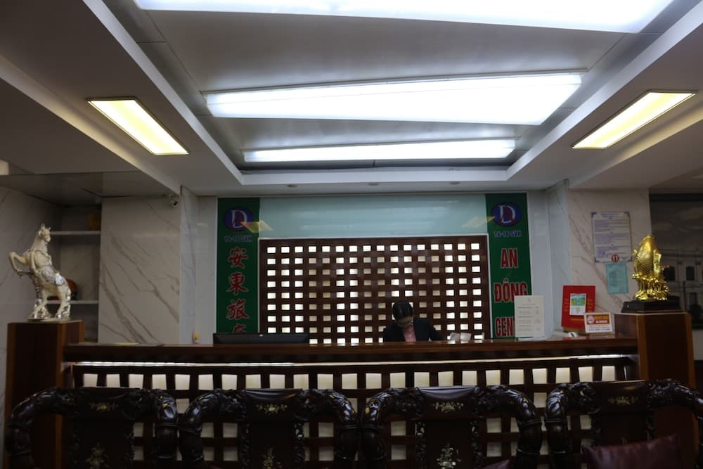 안 동 센터 호텔 기본 이미지 사진 1