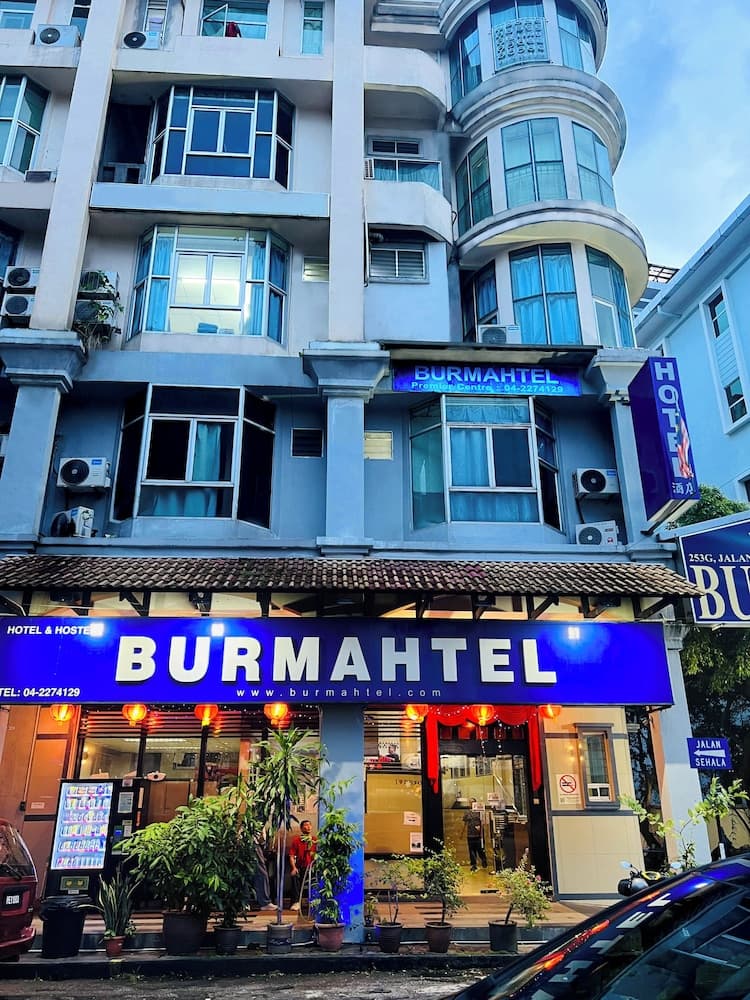버마텔 - 호텔 기본 이미지 사진 1