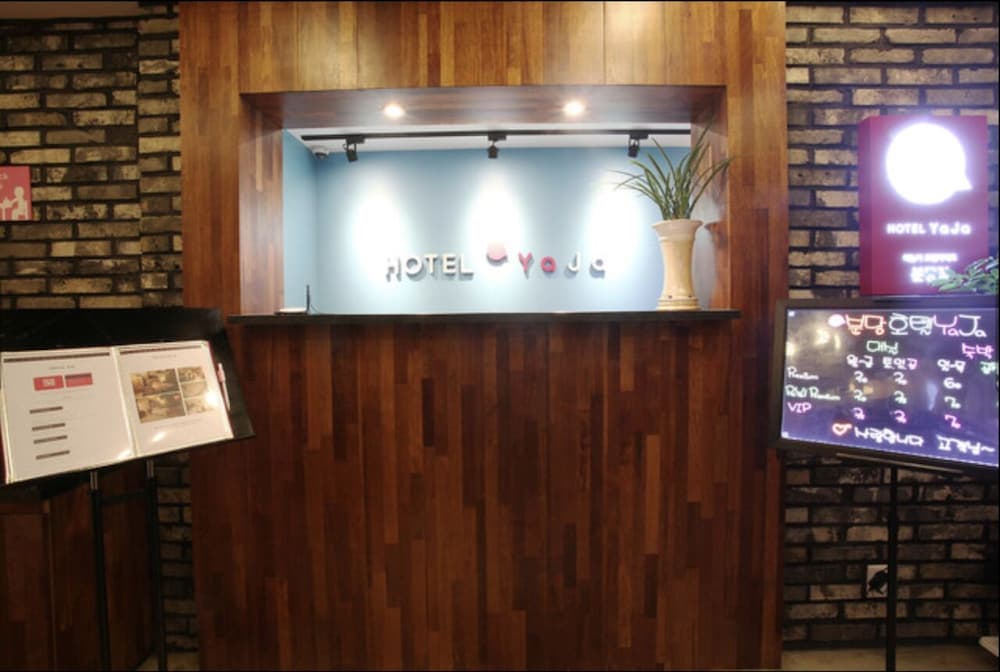 호텔 야자 분당 리셉션 사진 2