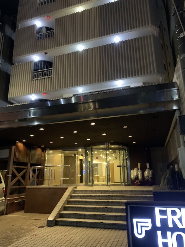 카나자와 프렉스호텔 기본 이미지 사진 1