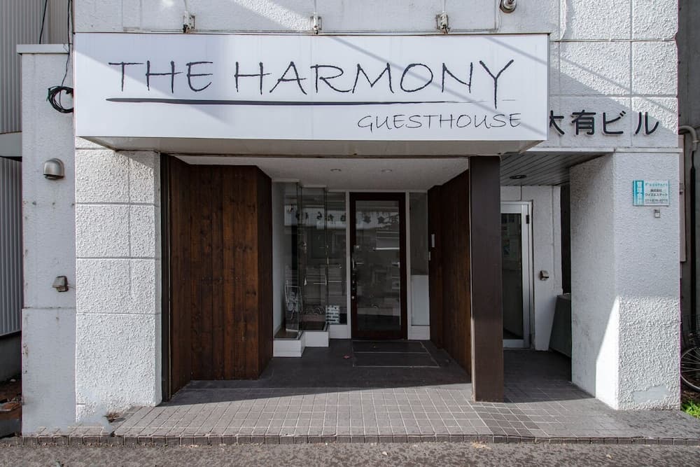 THE HARMONY, Primary image, photo 1