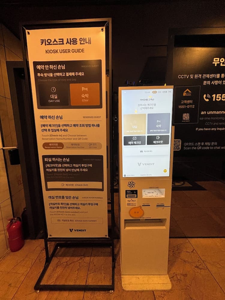 천안 드라파 호텔 리셉션 사진 1