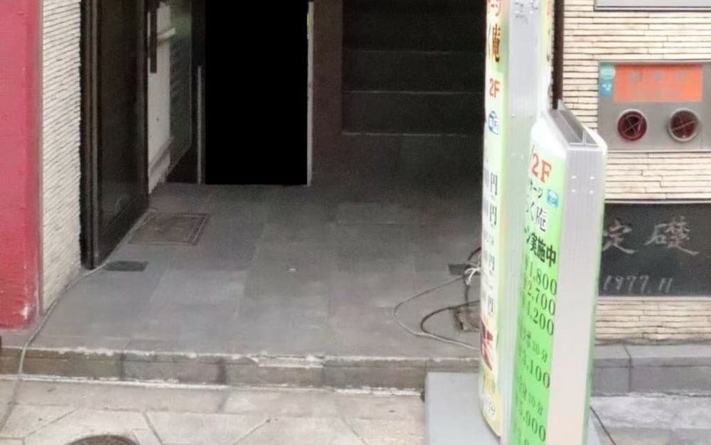 오자와 빌딩 내부 입구 사진 1