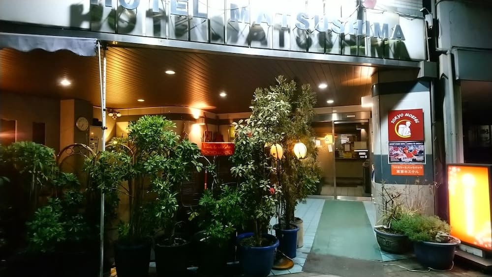 패밀리 & 백팩 도쿄 호스텔 기본 이미지 사진 1