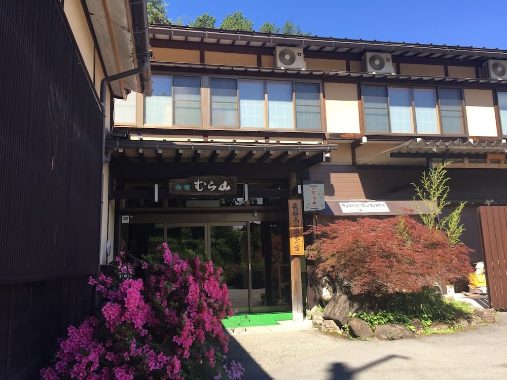 료칸 무라야마 기본 이미지 사진 1