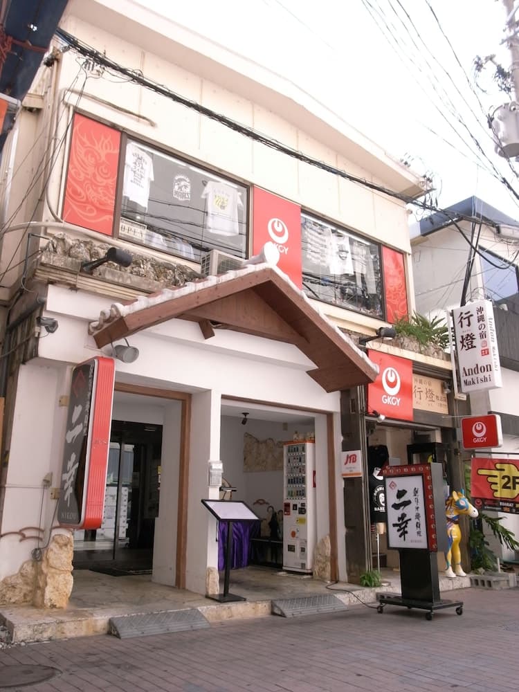 안돈 마키시칸 기본 이미지 사진 1