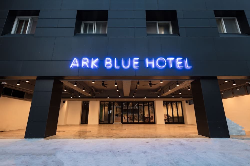 아크 블루 호텔 기본 이미지 사진 1