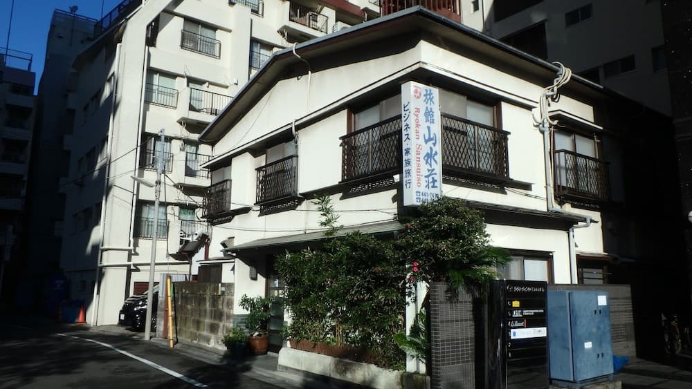 Ryokan Sansuiso, Primary image, photo 1
