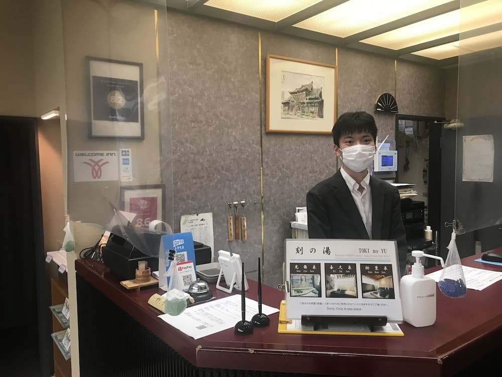 노가미혼칸 료칸 리셉션 사진 3