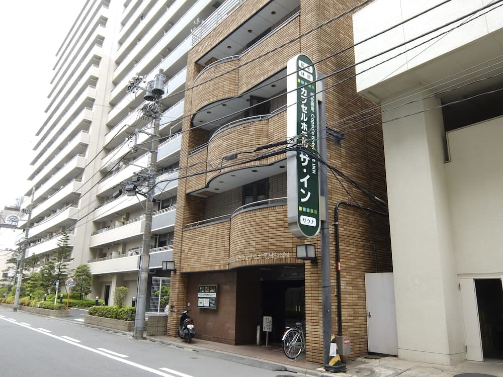 Capsule Hotel The Inn, Primary image, photo 1