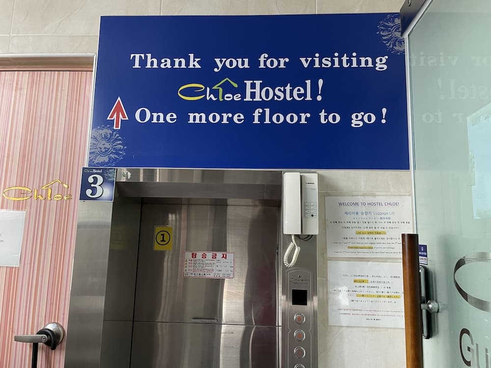 Hostel Chloe, Interior entrance, photo 2