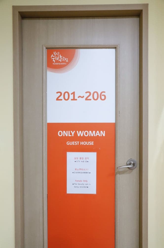 Busan Suk Bak Dot Com Guest House - Hostel, Interior entrance, photo 4