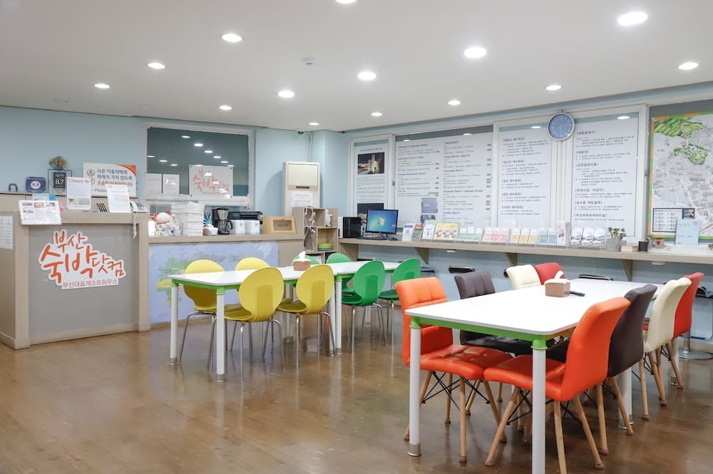 Busan Suk Bak Dot Com Guest House - Hostel, Primary image, photo 1