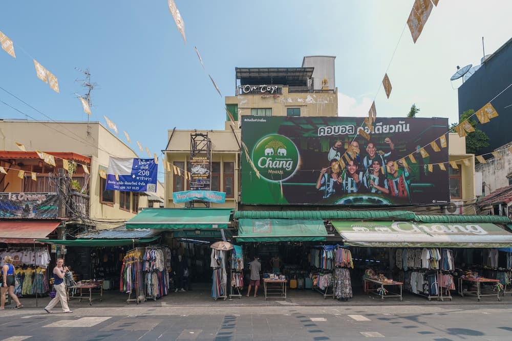 컬렉션 O 카오산 파크 리셉션 사진 5