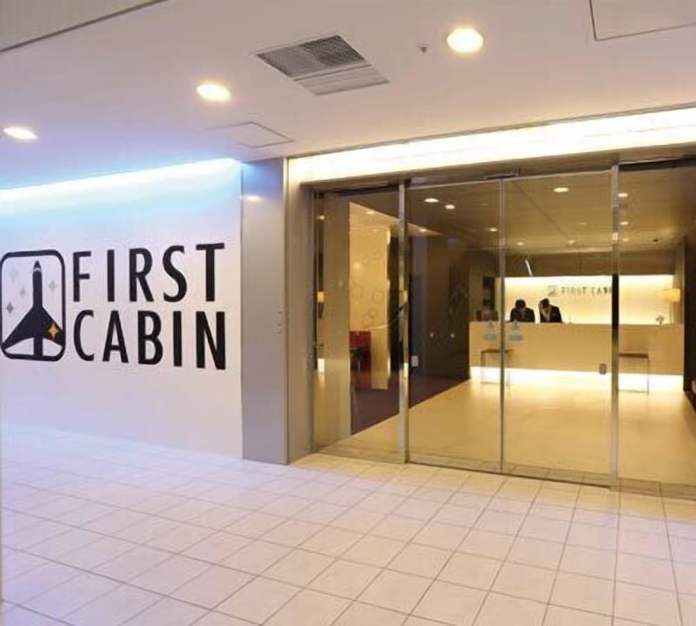 First Cabin Hakata, Primary image, photo 1