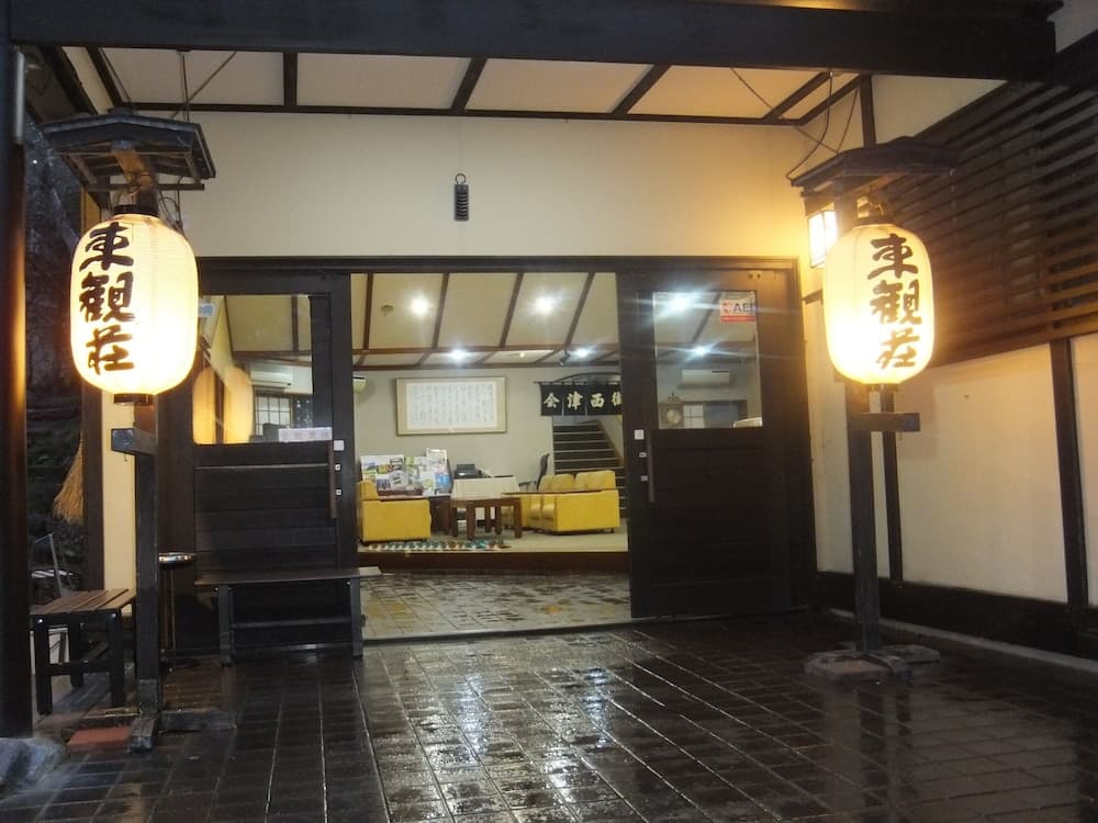Nikko Tokanso, Primary image, photo 1