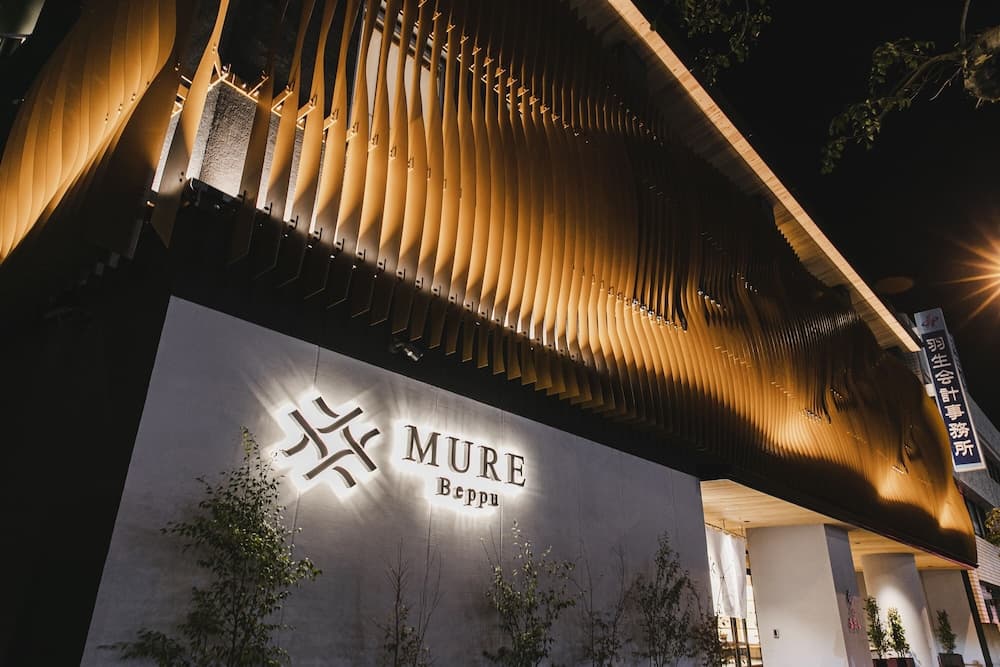MURE Beppu, Primary image, photo 1