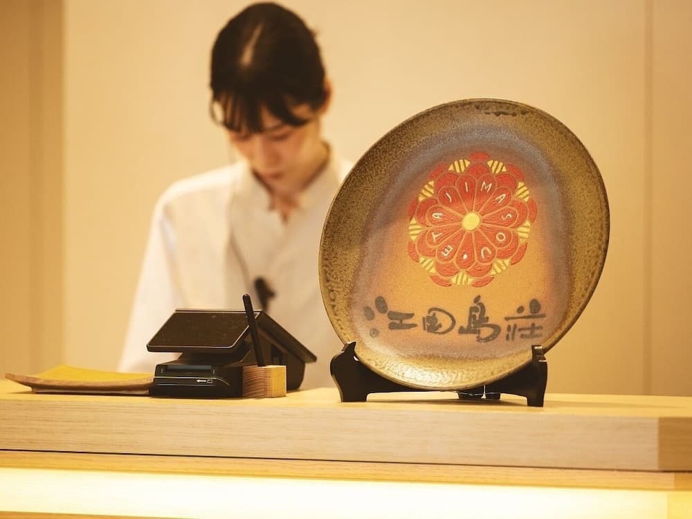 Etajimasou, Reception, photo 4