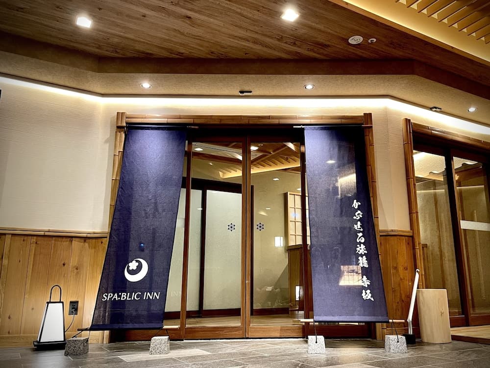 SPABLIC INN 리셉션 사진 2