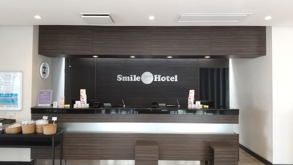 Smile Hotel Kokura 리셉션 사진 3