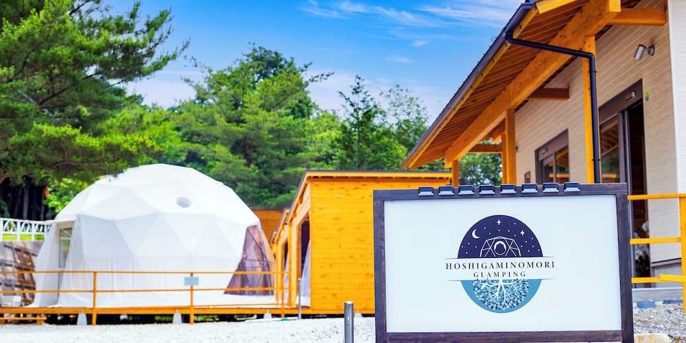 Glamping Hoshigaminomori 기본 이미지 사진 1
