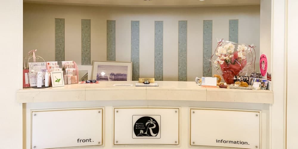 Hotel Royal Kitami 리셉션 사진 3