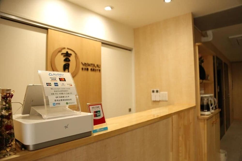 Yoshitsuki Hotel 로비 사진 2